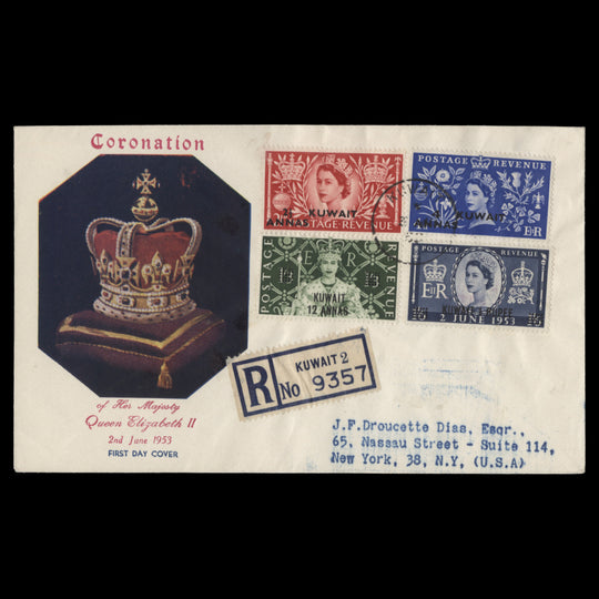 Kuwait 1953 Coronation first day cover
