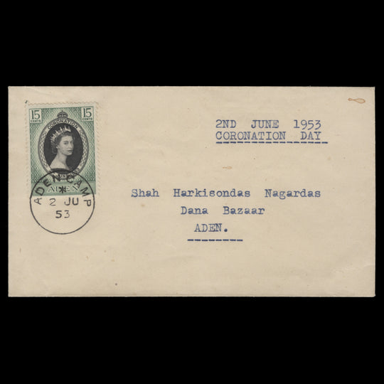 Aden 1953 (FDC) 15c Coronation, ADEN CAMP