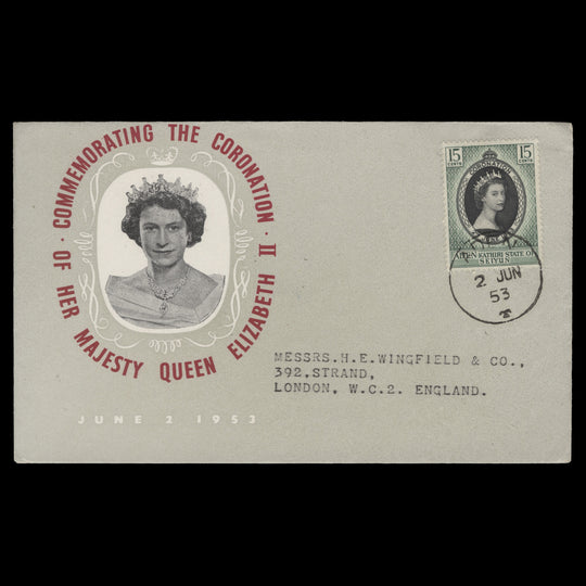 Kathiri State of Seiyun 1953 (FDC) 15c Coronation, ADEN