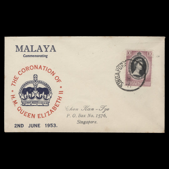 Perlis 1953 (FDC) 10c Coronation, SINGAPORE