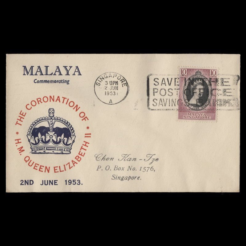Singapore 1953 (FDC) 10c Coronation, SINGAPORE