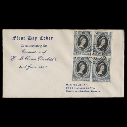 Qu'aiti State of Shihr and Mukalla 1953 (FDC) 15c Coronation block, ADEN GPO