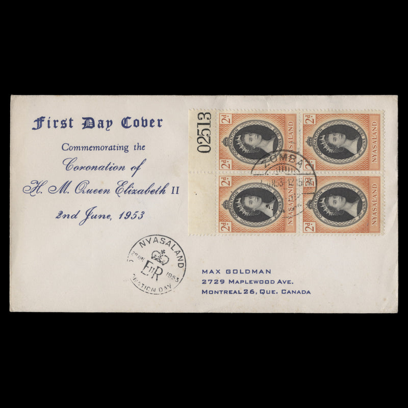 Nyasaland 1953 (FDC) 2d Coronation sheet number block, ZOMBA