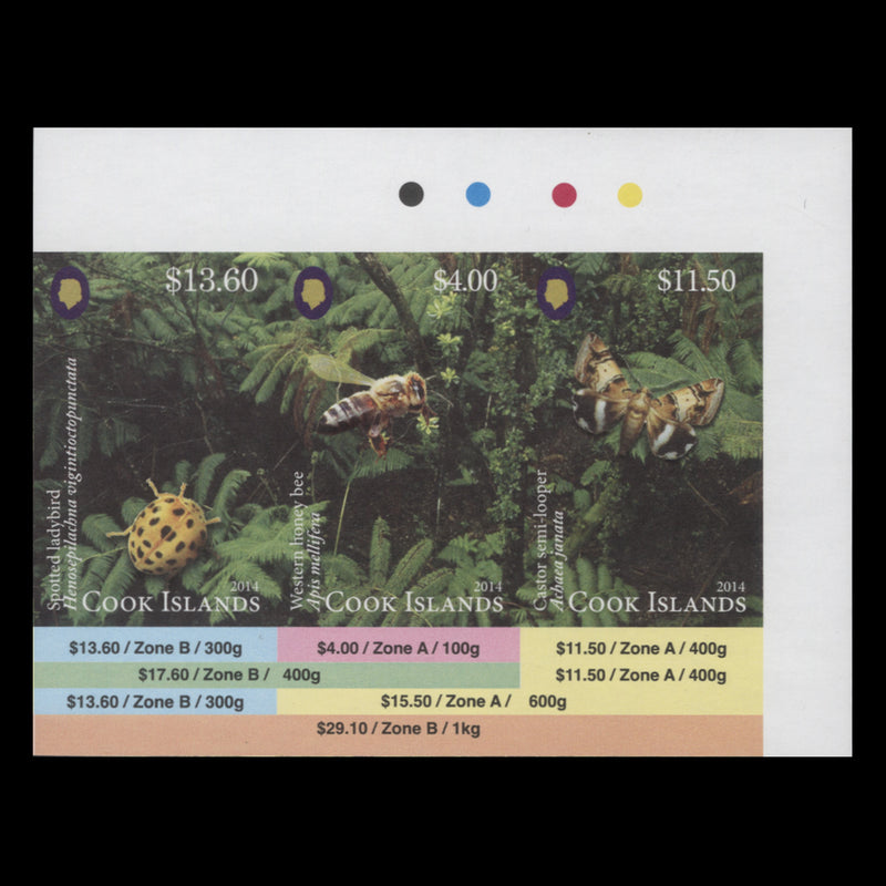 Cook Islands 2014 Insects Definitives imperf proof strip