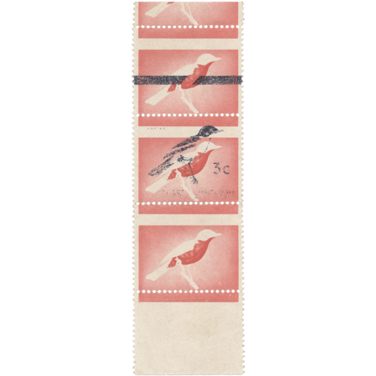South Africa 1961 (Variety) 3c Shrike strip missing deep blue