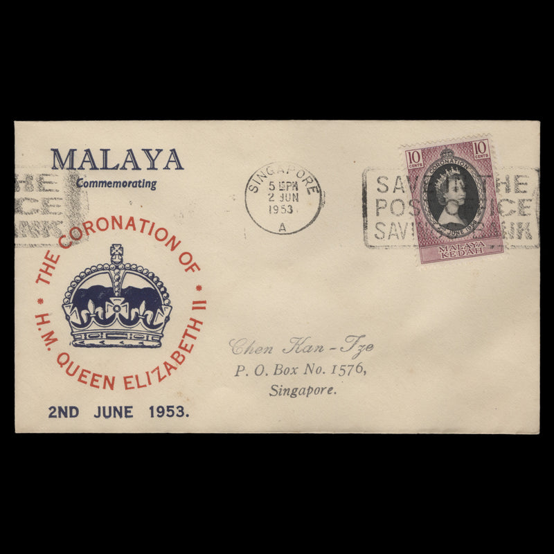 Kedah 1953 (FDC) 10c Coronation, SINGAPORE