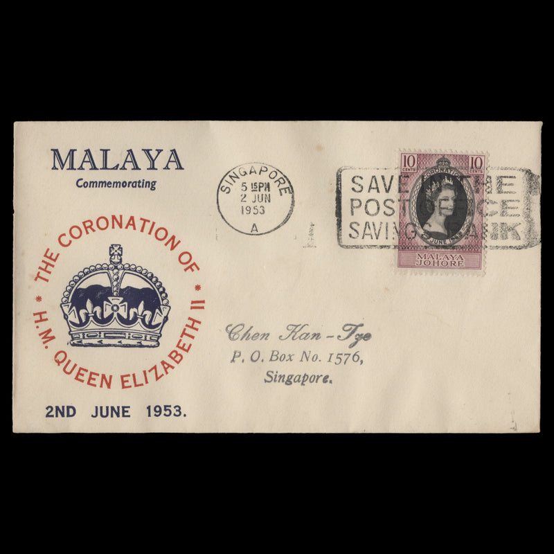 Johore 1953 (FDC) 10c Coronation, SINGAPORE