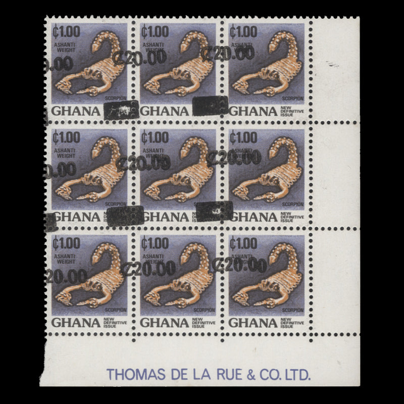 Ghana 1988 (Variety) C20/C1 Scorpion imprint block missing obliterator