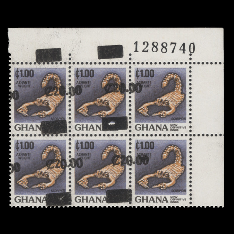 Ghana 1988 (Variety) C20/C1 Scorpion block missing obliterator
