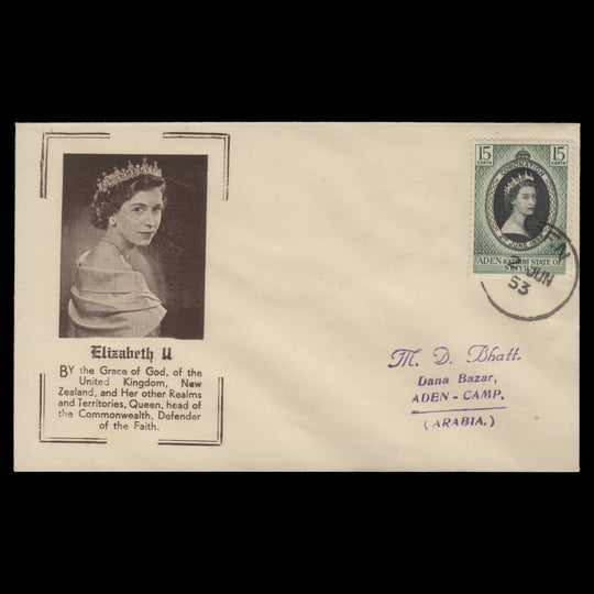 Kathiri State of Seiyun 1953 (FDC) 15c Coronation, ADEN