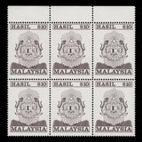 Malaysia 1990 (Variety) RM10 Arms Revenue block with magenta offset
