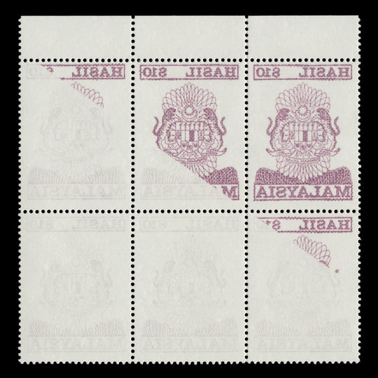 Malaysia 1990 (Variety) RM10 Arms Revenue block with magenta offset