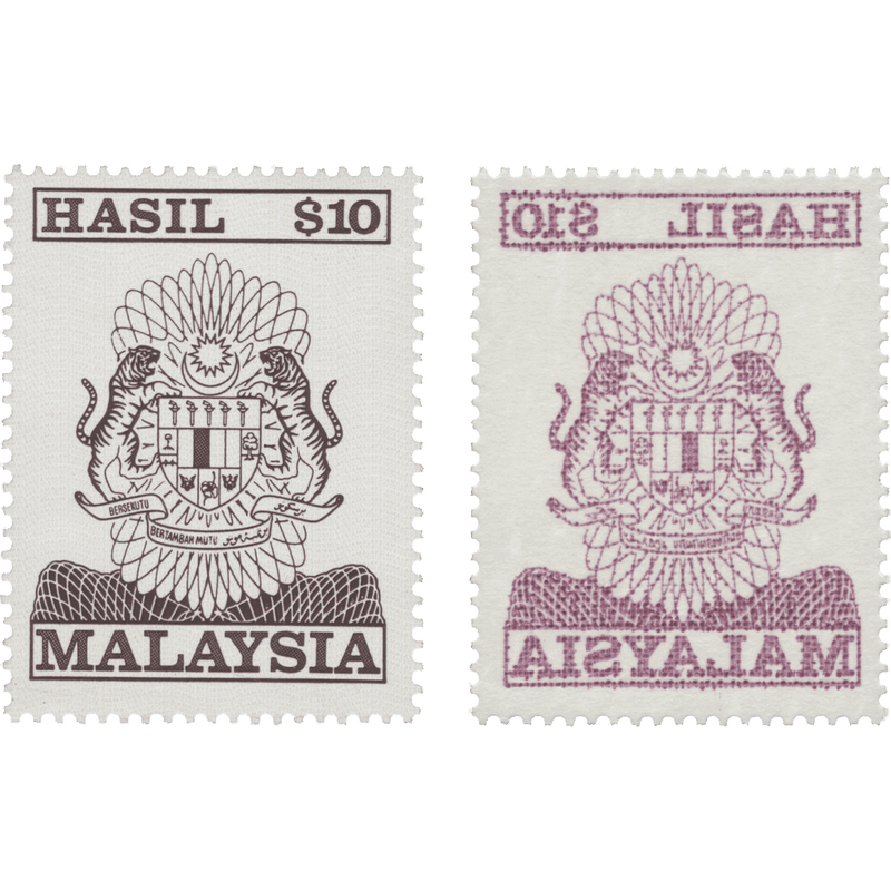 Malaysia 1990 (Variety) RM10 Arms Revenue magenta offset