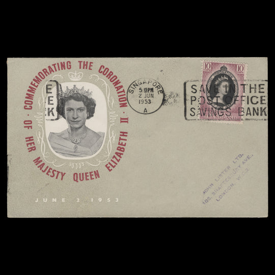 Trengganu 1953 (FDC) 10c Coronation, SINGAPORE