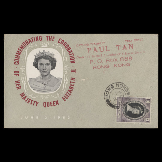 Hong Kong 1953 (FDC) 10c Coronation, HONG KONG 2