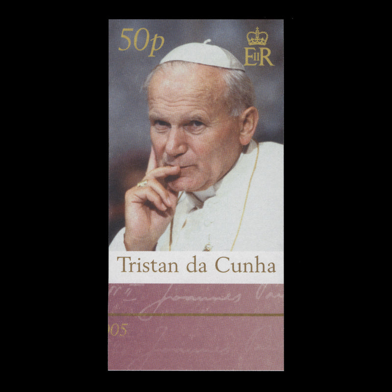 Tristan da Cunha 2005 Pope John Paul II Commemoration imperf proof single