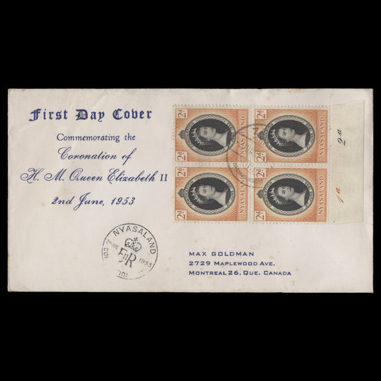 Nyasaland 1953 (FDC) 2d Coronation plate 1a–2a block, ZOMBA