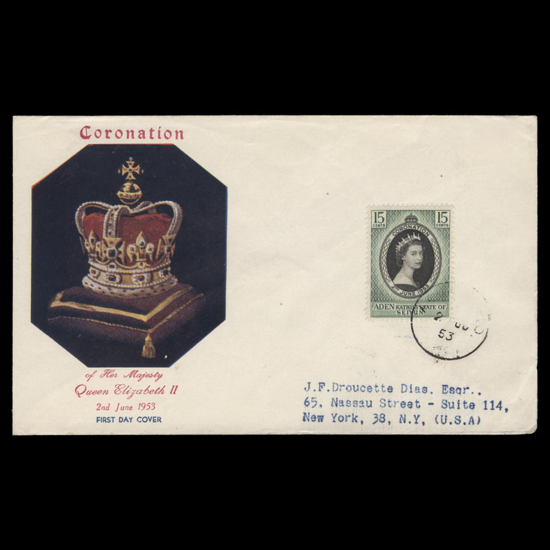 Kathiri State of Seiyun 1953 (FDC) 15c Coronation, ADEN GPO