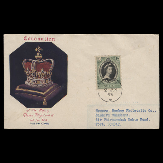 Aden 1953 (FDC) 15c Coronation, ADEN