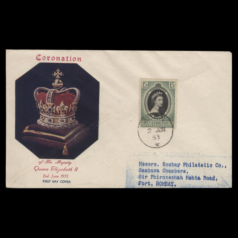 Kathiri State of Seiyun 1953 (FDC) 15c Coronation, ADEN
