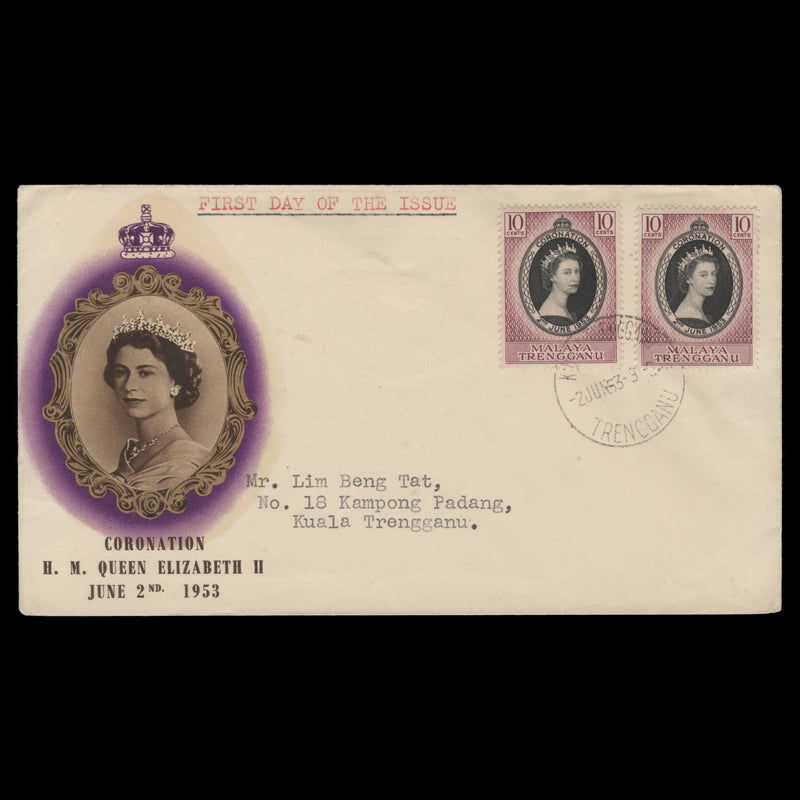 Trengganu 1953 (FDC) 10c Coronation, KUALA TRENGGANU