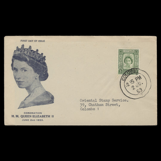 Ceylon 1953 (FDC) 5c Coronation, COLOMBO 7