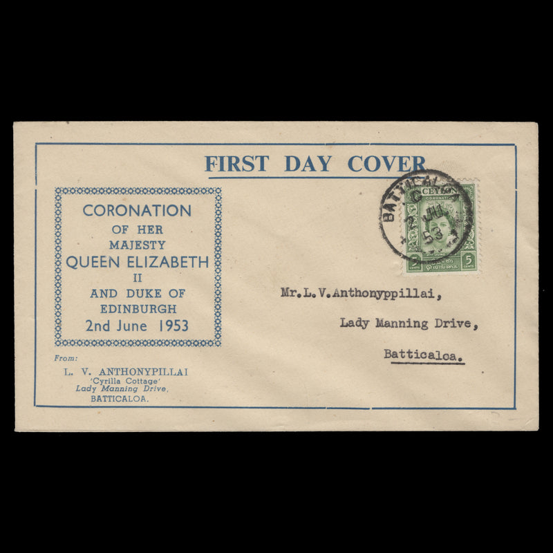 Ceylon 1953 (FDC) 5c Coronation, BATTICALOA