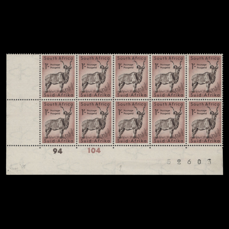 South Africa 1954 (MLH) 1s Greater Kudu sheet number/cylinder 94–104 block
