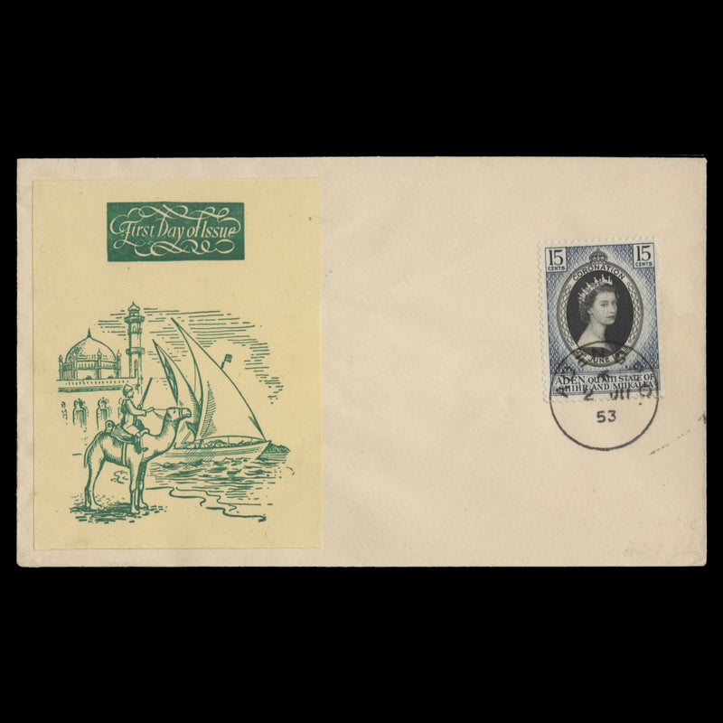 Qu'aiti State of Shihr and Mukalla 1953 (FDC) 15c Coronation, ADEN GPO