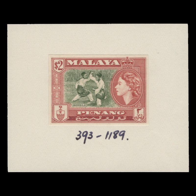 Penang 1957 Bersilat imperf proof in bronze-green and scarlet