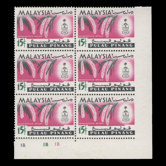 Pulau Pinang 1965 (Variety) 15c Rhyncostylis Retusa plate block imperf to margin
