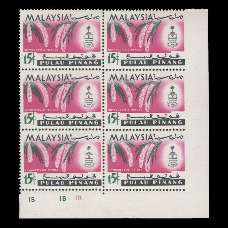 Pulau Pinang 1965 (Error) 15c Rhyncostylis Retusa plate block imperf to margin