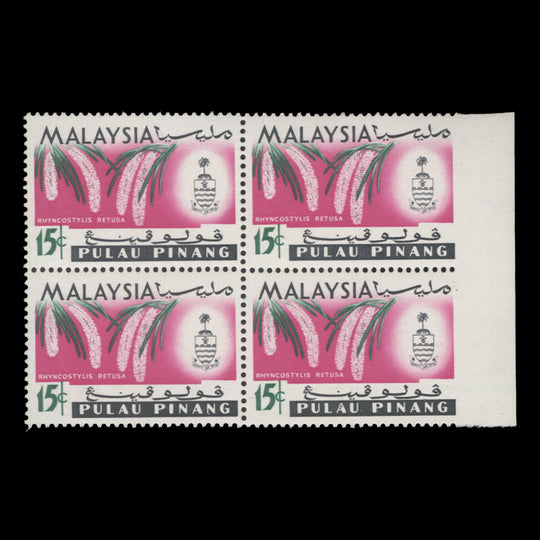 Pulau Pinang 1965 (Variety) 15c Rhyncostylis Retusa block imperf to margin
