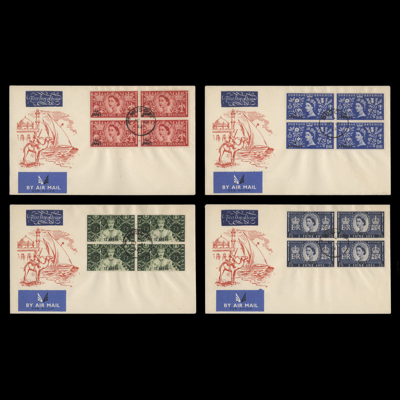 BPAEA 1953 Coronation blocks first day covers, MUSCAT