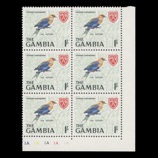 Gambia 1966 (MNH) 1s Blue-Bellied Roller plate block