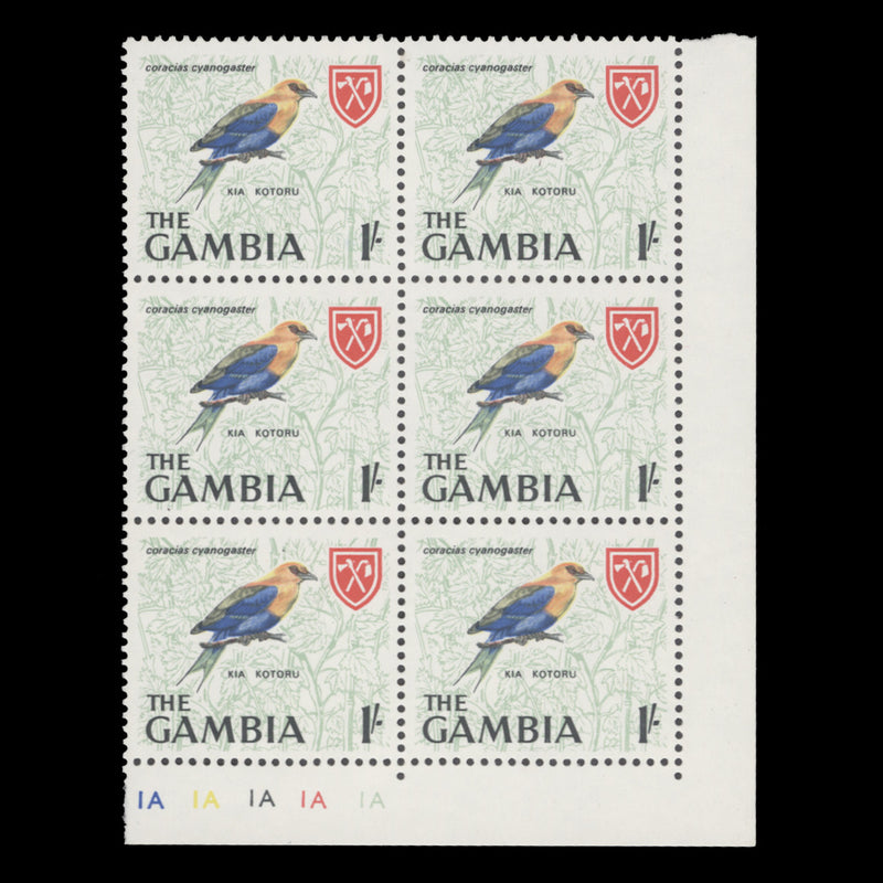 Gambia 1966 (MNH) 1s Blue-Bellied Roller plate block