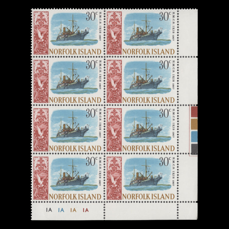 Norfolk Island 1968 (MNH) 30c HMCS Iris plate 1A–1A–1A–1A block