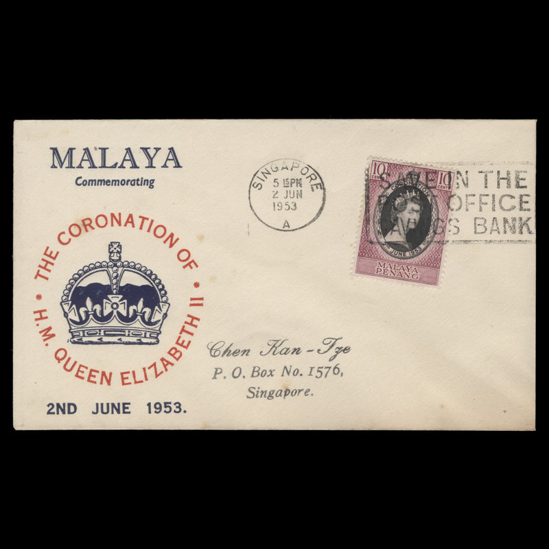 Penang 1953 (FDC) 10c Coronation, SINGAPORE
