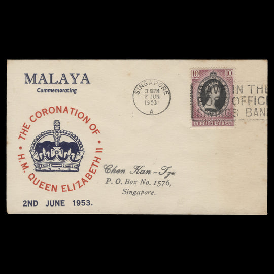 Negri Sembilan 1953 (FDC) 10c Coronation, SINGAPORE