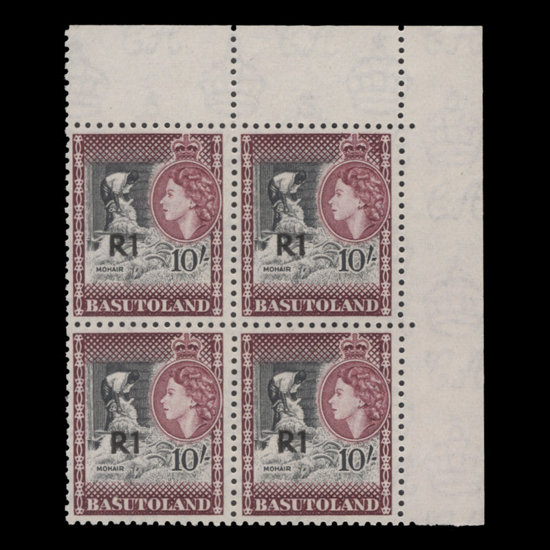 Basutoland 1961 (MNH) R1/10s Mohair block, type III