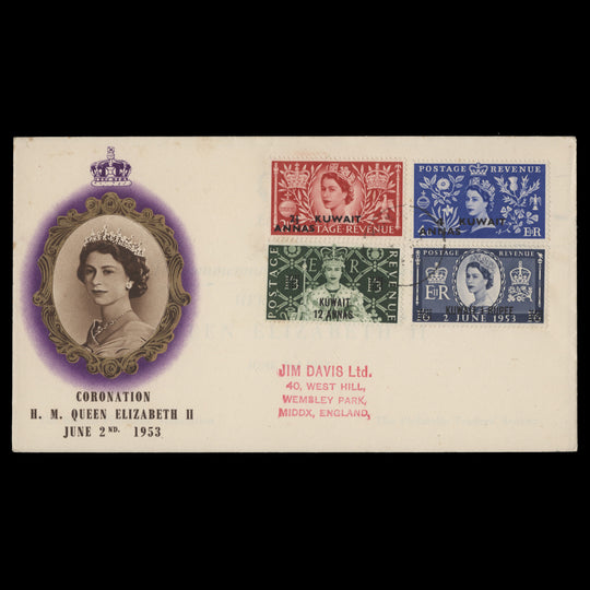 Kuwait 1953 Coronation first day cover
