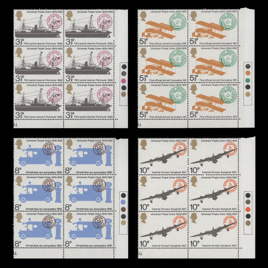 Great Britain 1974 (MNH) UPU Centenary traffic light blocks