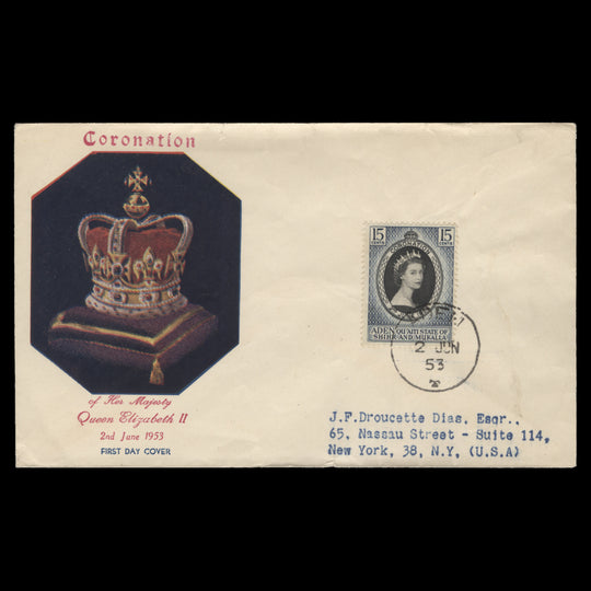 Qu'aiti State of Shihr and Mukalla 1953 (FDC) 15c Coronation, ADEN