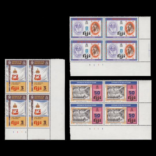 Fiji 1974 (MNH) Independence Anniversary plate blocks