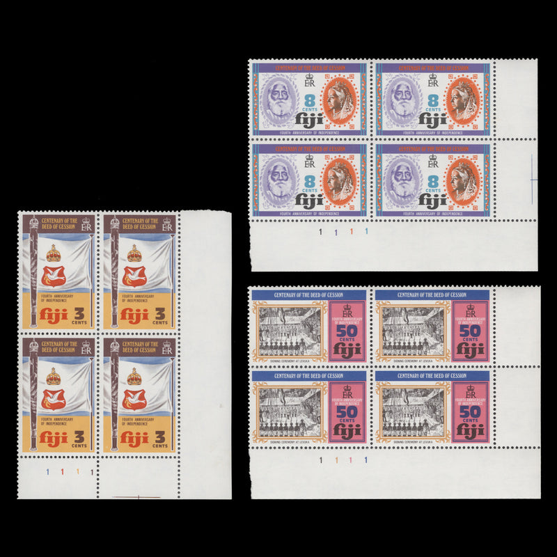 Fiji 1974 (MNH) Independence Anniversary plate blocks