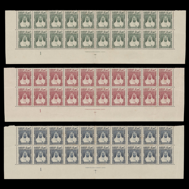 Bahrain 1957 (MNH) Sheikh Sulman Definitives imprint/plate blocks