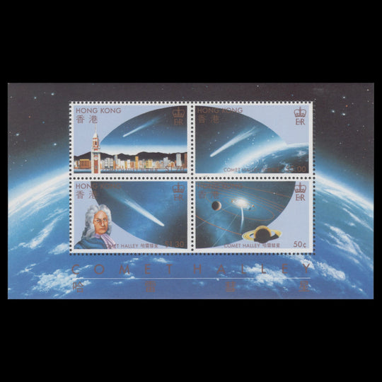 Hong Kong 1986 (MNH) Appearance of Halley's Comet miniature sheet