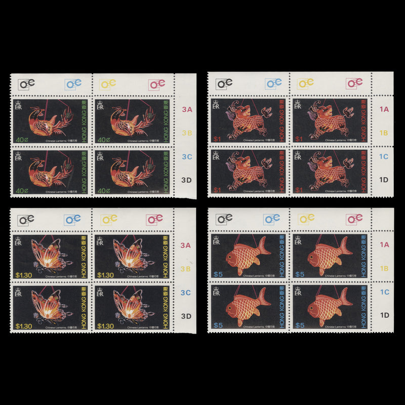 Hong Kong 1984 (MNH) Chinese Lanterns plate blocks