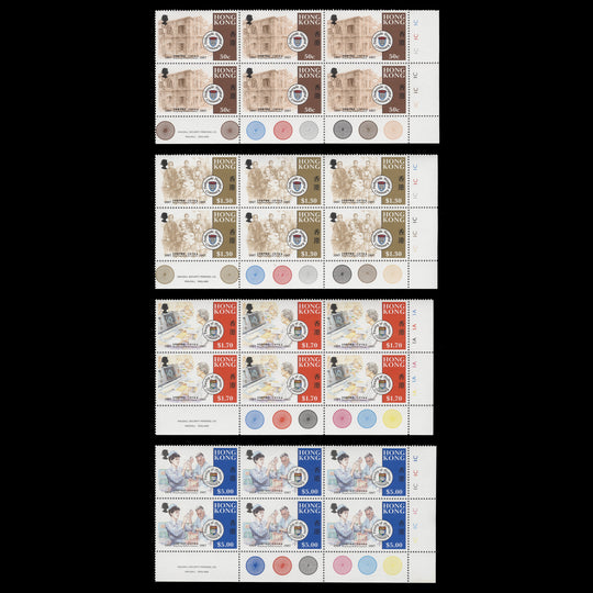 Hong Kong 1987 (MNH) Medical Centenaries imprint/plate blocks