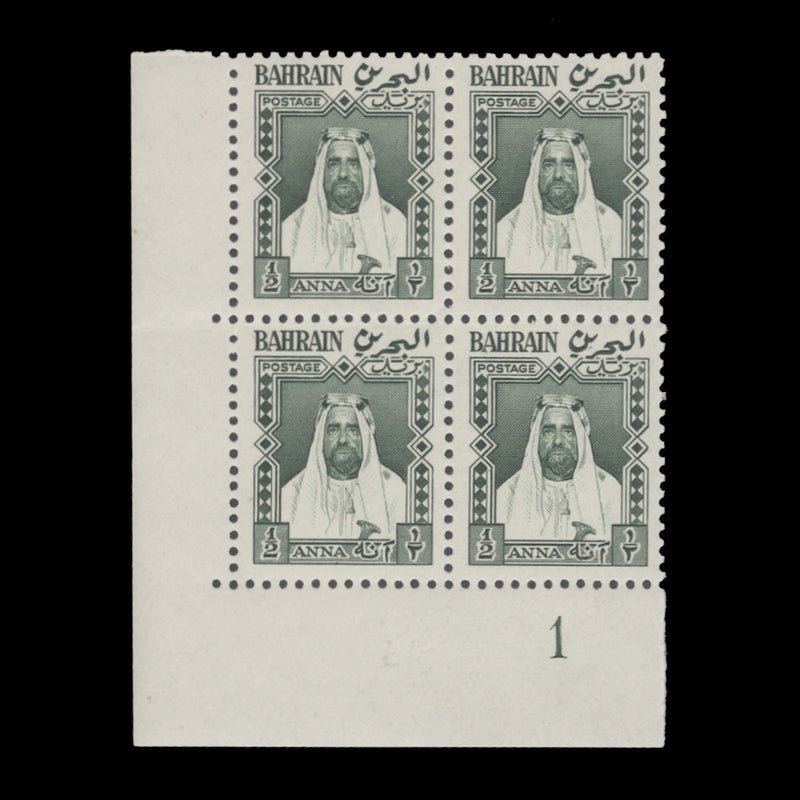 Bahrain 1956 (MNH) ½a Sheikh Sulman plate block